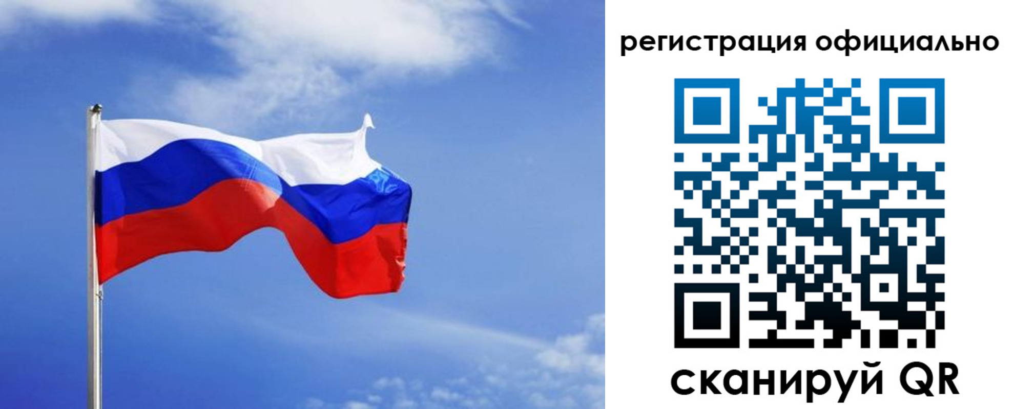временная регистрация в Артёме