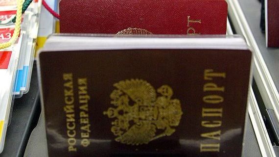 прописка в Артёме